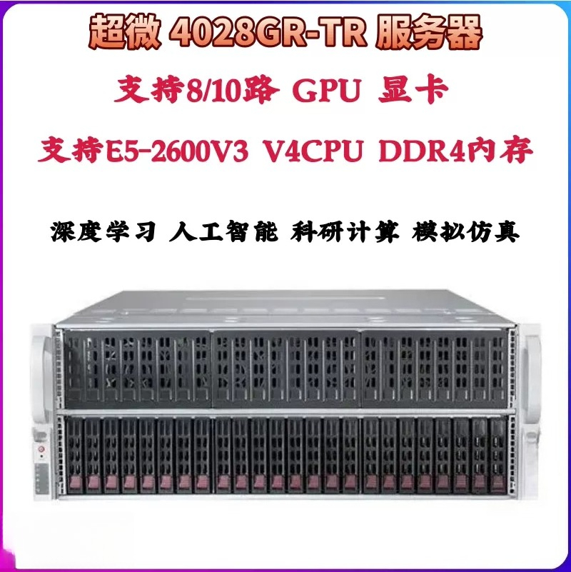 โครงเครื่องเซิร์ฟเวอร์แบบแร็ก  - 8 Gpu 4U Server Chassis บทวิจารณ์และราคา