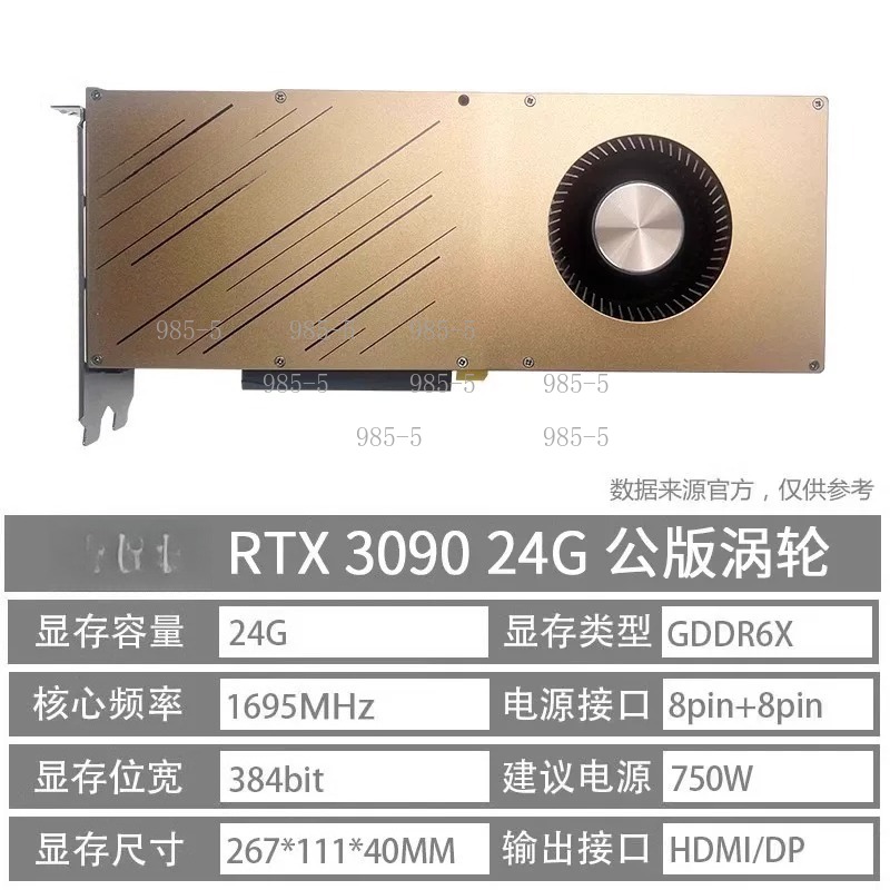 การ์ดกราฟิก RTX 3090 ขนาด 24GB - Rtx 3090 24Gb Graphics Card บทวิจารณ์และราคา
